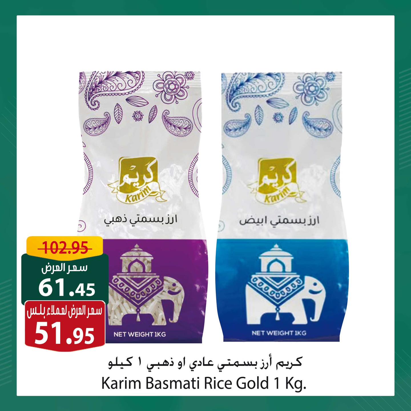 spinneys offers from 2jun to 4jun 2025 عروض سبينس من 2 يونيو حتى 4 يونيو 2025 صفحة رقم 10
